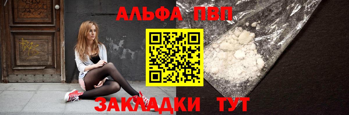 КОКАИН  Партизанск  Меф   Канабис  Вход с VPN  NBOMe  Меф МЯУ МЯУ  ЭКСТАЗИ  ГАШИШ 