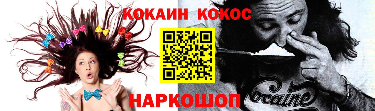 Кокаин VHQ Партизанск