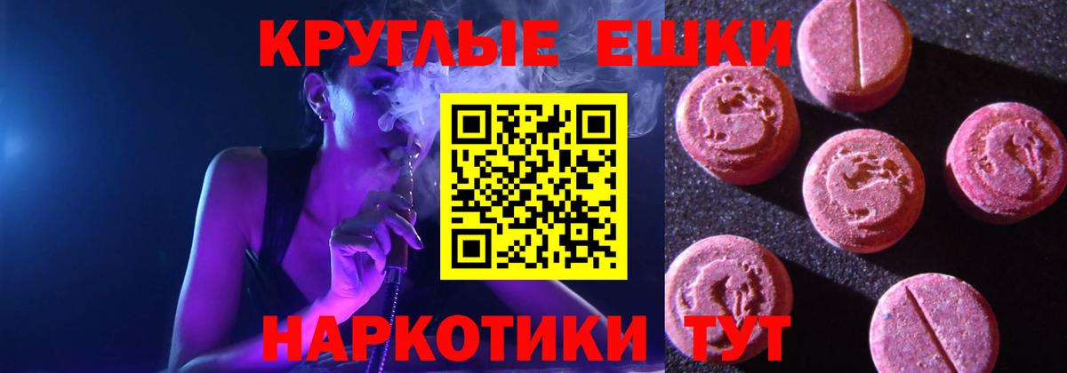 Экстази Cube Партизанск