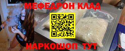 кокс Северобайкальск