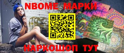 кокс Северобайкальск