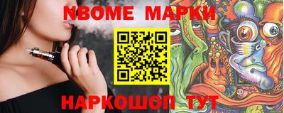 винт Сланцы