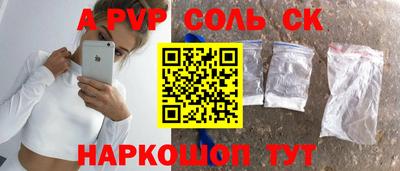 наркотики Севастополь