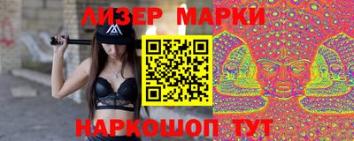 кокс Северобайкальск