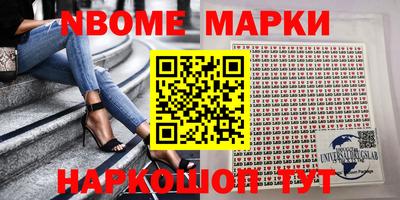 кокс Северобайкальск