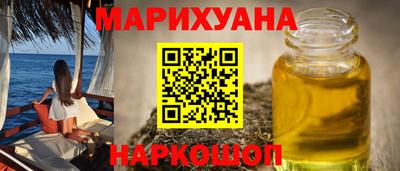 наркотики Севастополь