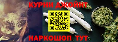 кокс Северобайкальск