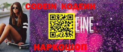 кокс Северобайкальск