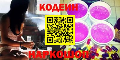 кокс Северобайкальск