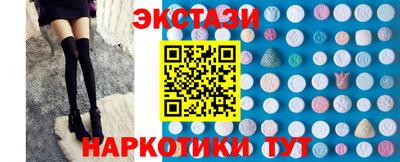 ECSTASY Славгород