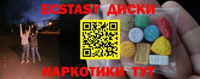 винт Сланцы