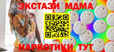 наркотики Севастополь