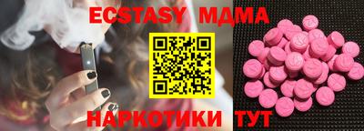 ECSTASY Славгород
