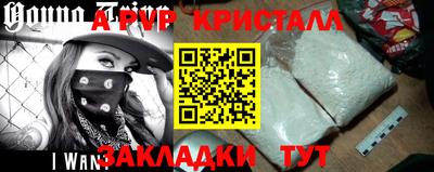 ECSTASY Славянск-на-Кубани