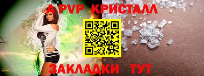 кокс Северобайкальск