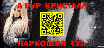 наркотики Севастополь