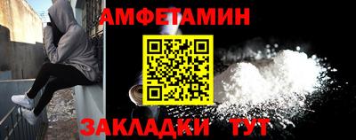 кокс Северобайкальск