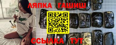 винт Сланцы