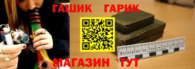 винт Сланцы