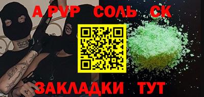 наркотики Севастополь