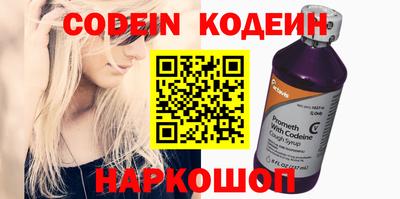 винт Сланцы