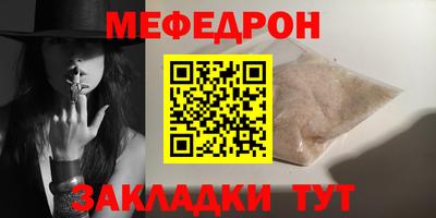 наркотики Севастополь