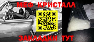 наркотики Севастополь