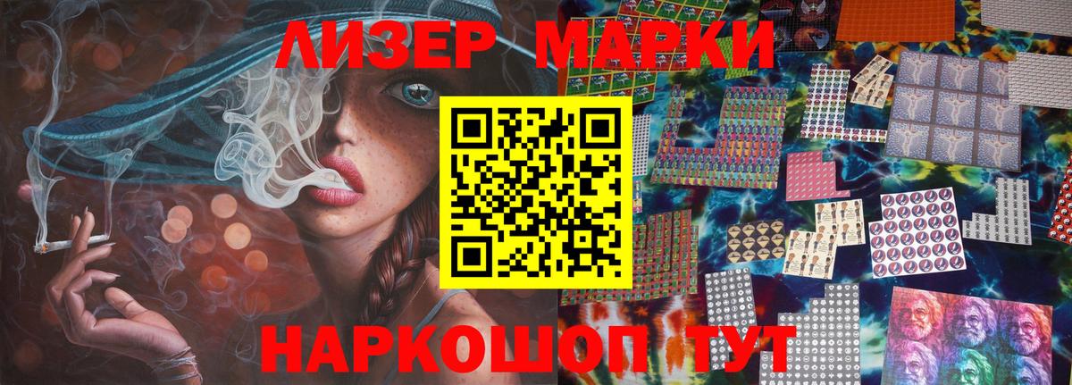 LSD-25 экстази ecstasy Партизанск