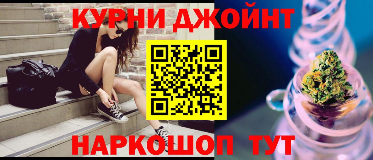 МАРИХУАНА планчик Партизанск