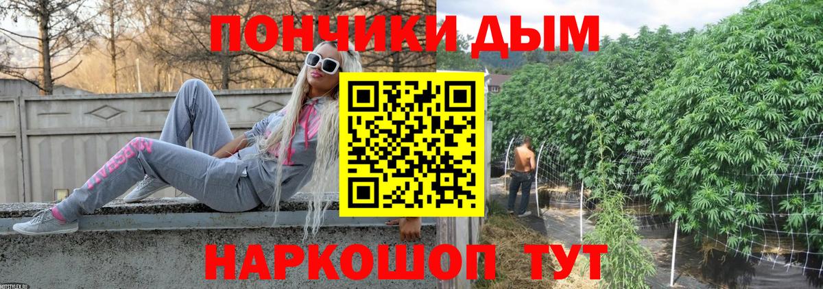 Конопля ГИДРОПОН  Вход с VPN  Канабис ГИДРОПОН  Бошки марихуана SATIVA & INDICA  Партизанск 